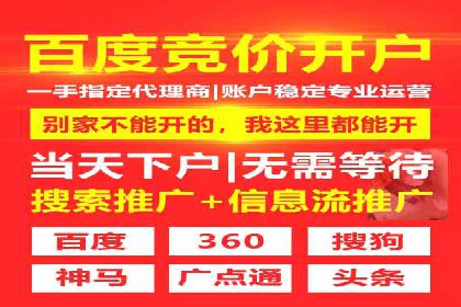 金融行业推广开户实战案例分析